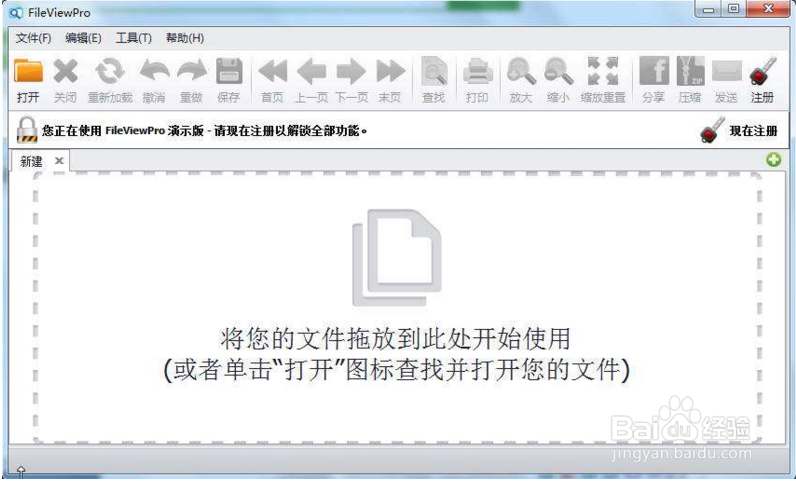 mso文件怎么打开
