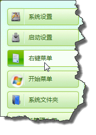 如何给右击增加一个“关闭光驱”选项