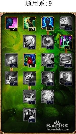 lol塞恩天赋s4 lol塞恩天赋符文