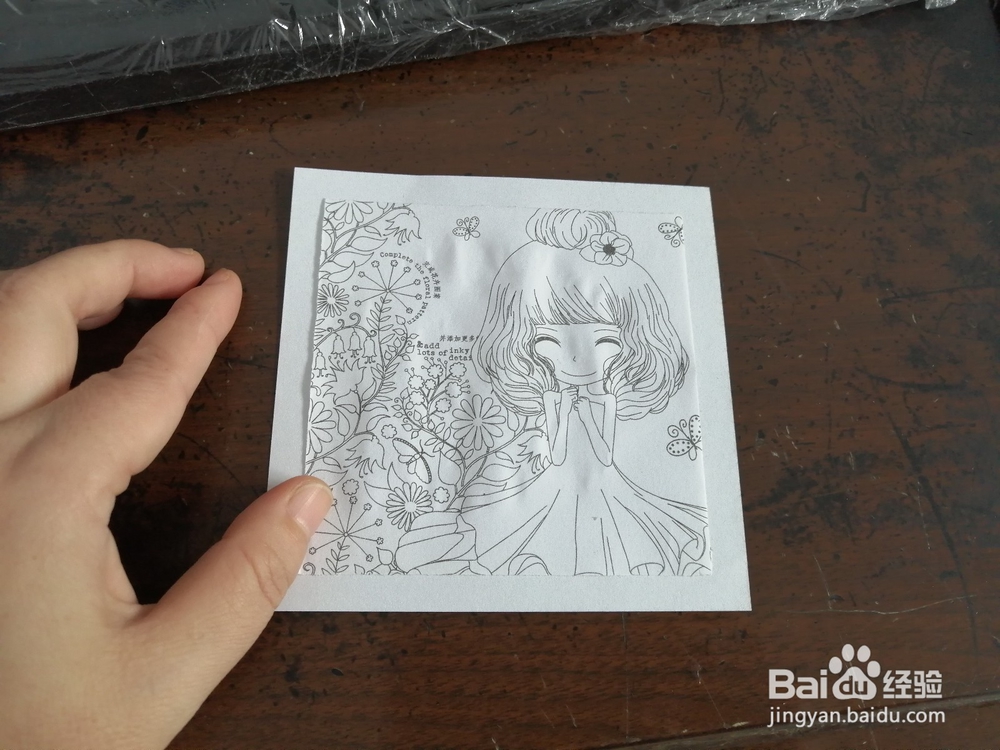 像万字符的杯垫怎么用纸折