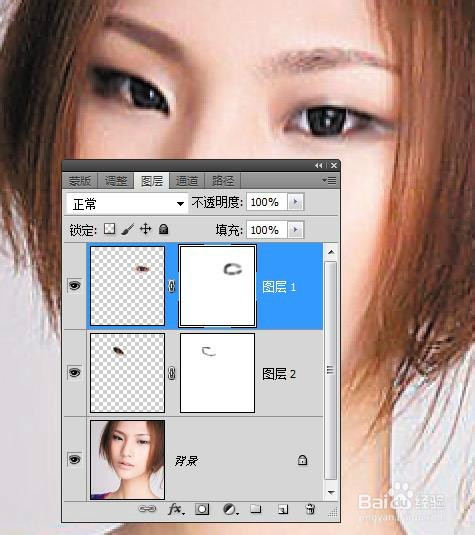 PS修饰人物眼睛