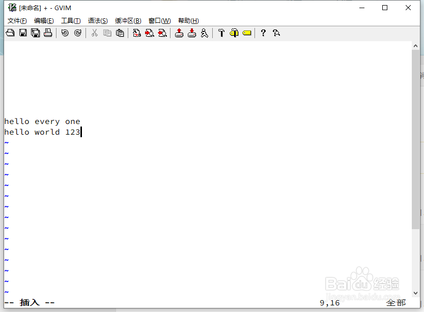 gvim如何修改字体