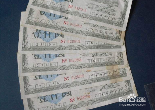 铁建银信凭证如何兑现