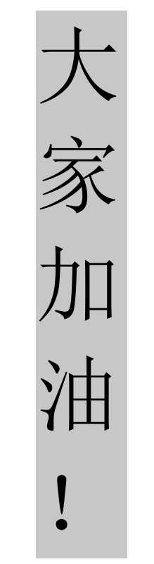 网络工程师复习攻略