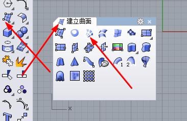 解决rhino导stp格式pro-e打不开
