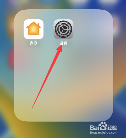苹果14怎样关机开机