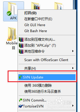 SVN在团队项目中的使用技巧：[1]