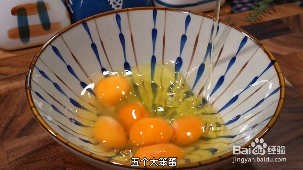 电饭煲蛋糕怎样做松软又香甜