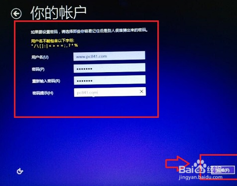 怎么用U盘安装Win10系统