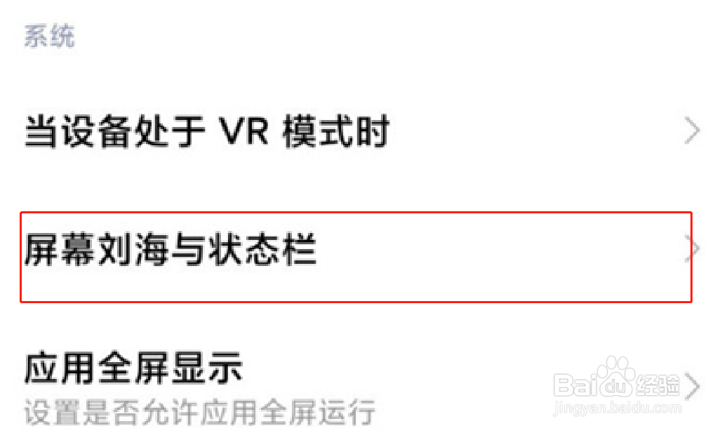 小米手机怎么显示网速