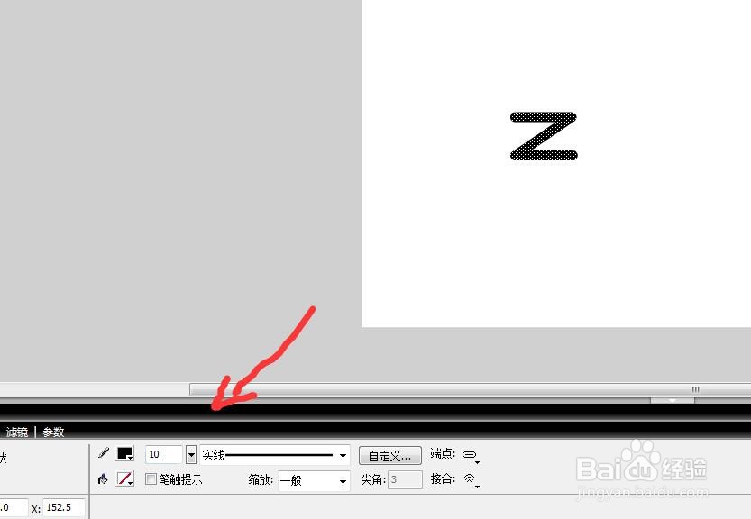 flash做一个睡觉的表情符号