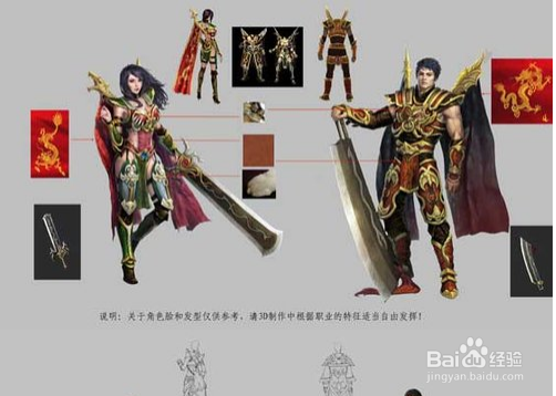 关于热血传奇PK的分析