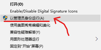 联想笔记本电脑一动盖子就关机的解决方法