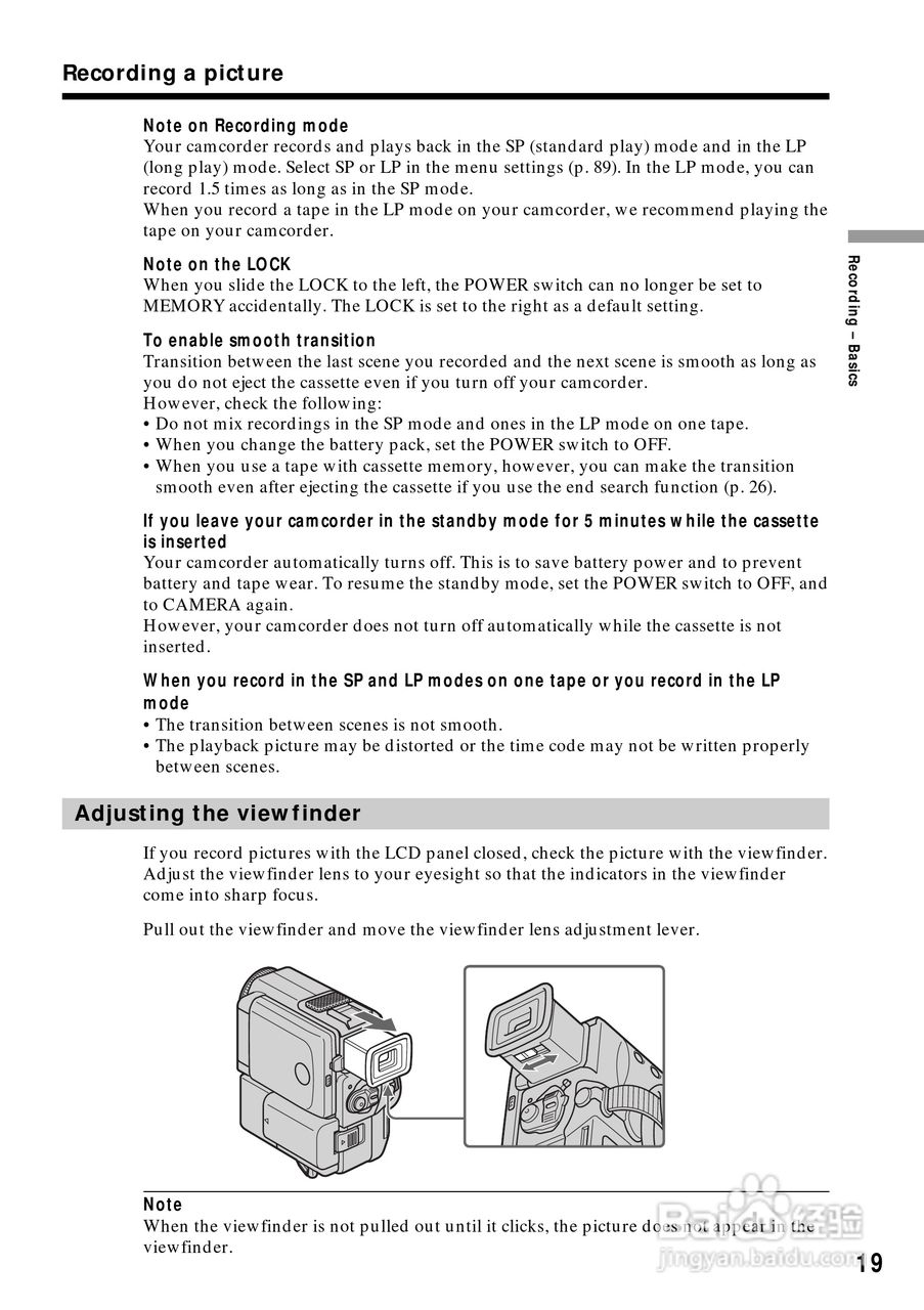 索尼DCR-PC5数码摄像机说明书:[2]