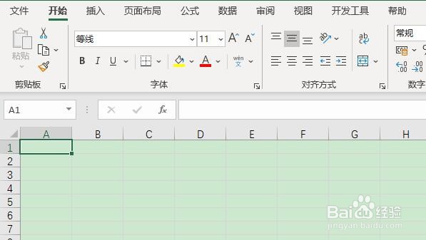 Excel 2013如何利用名称管理器编辑命名