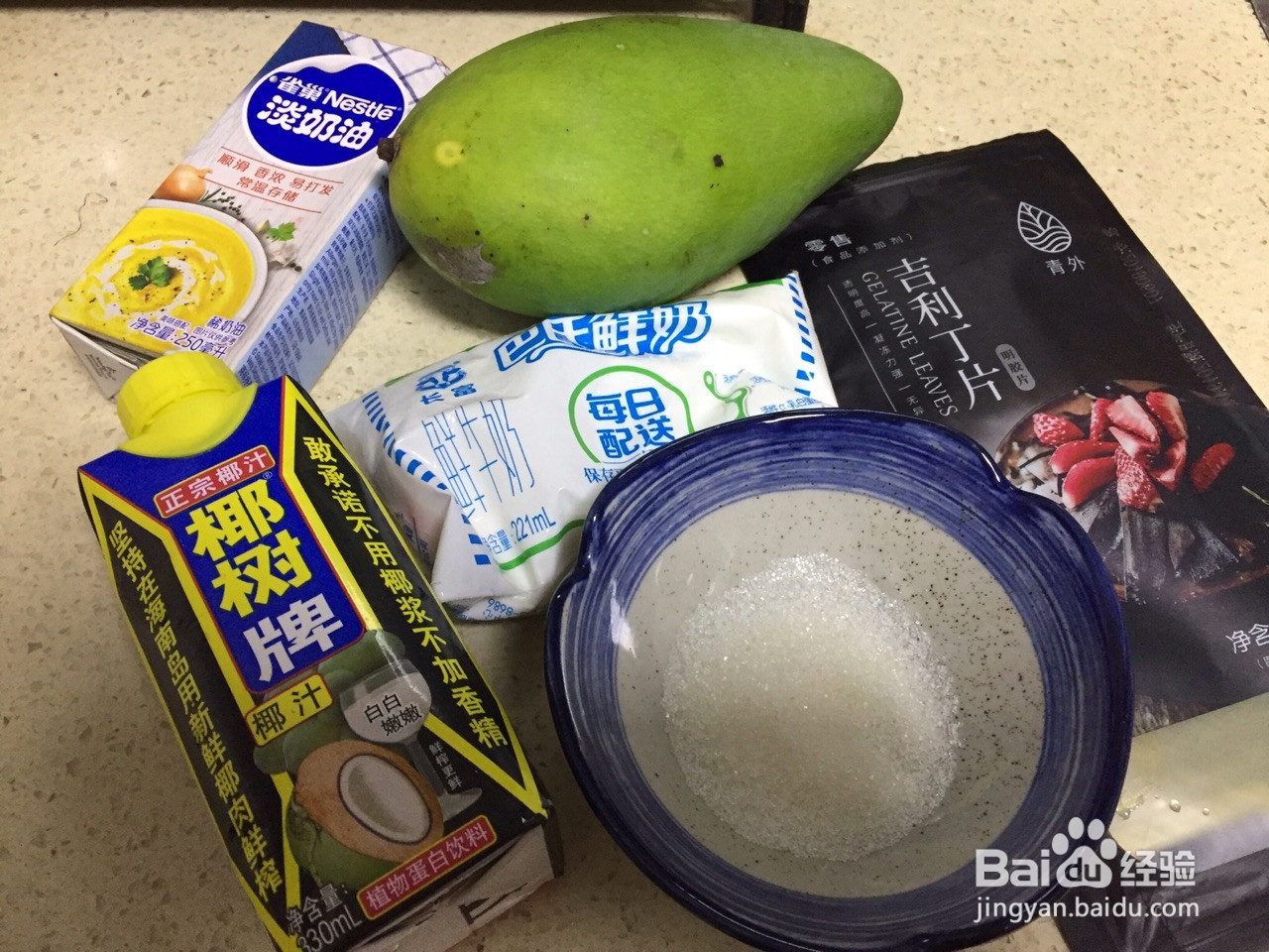 芒果奶香布丁的做法