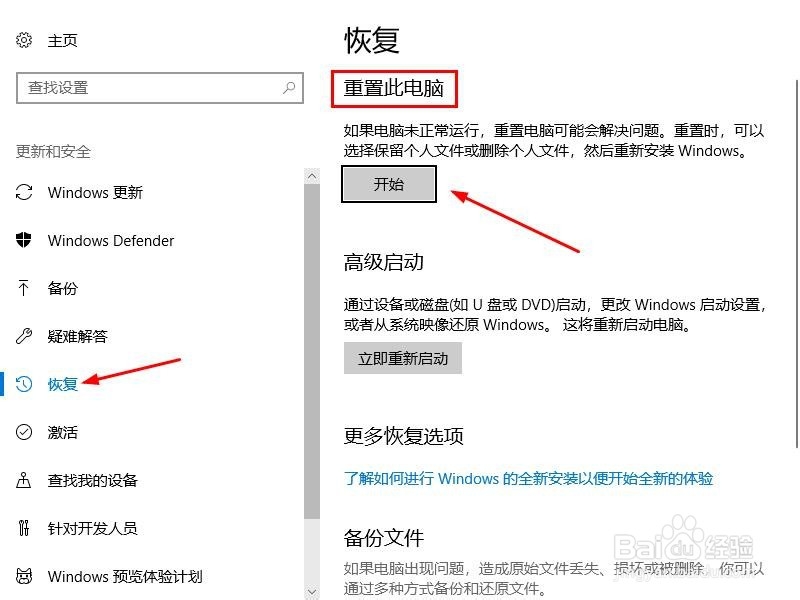 登录到windows之前出现黑屏或空白屏疑难解答!