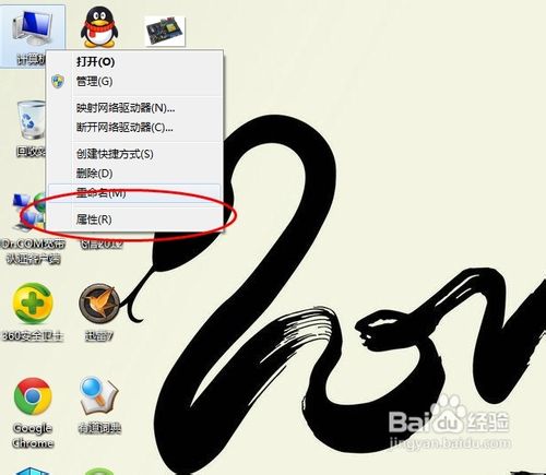 怎么查看自己电脑的配置
