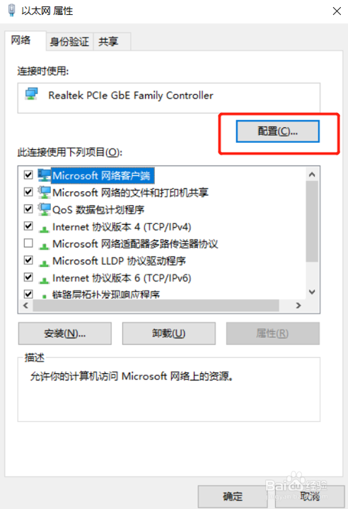 Wireshark抓包增加VLAN标签