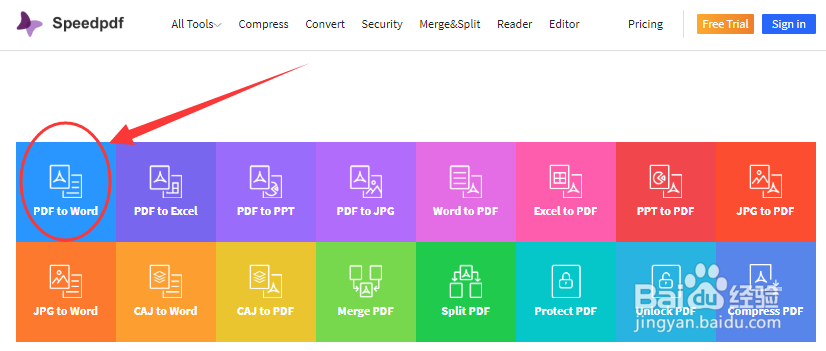 有没有不限页数的PDF转Word免费转换方法?