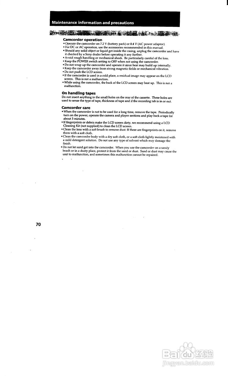 索尼CCD-TRV35模拟摄像机说明书:[7]