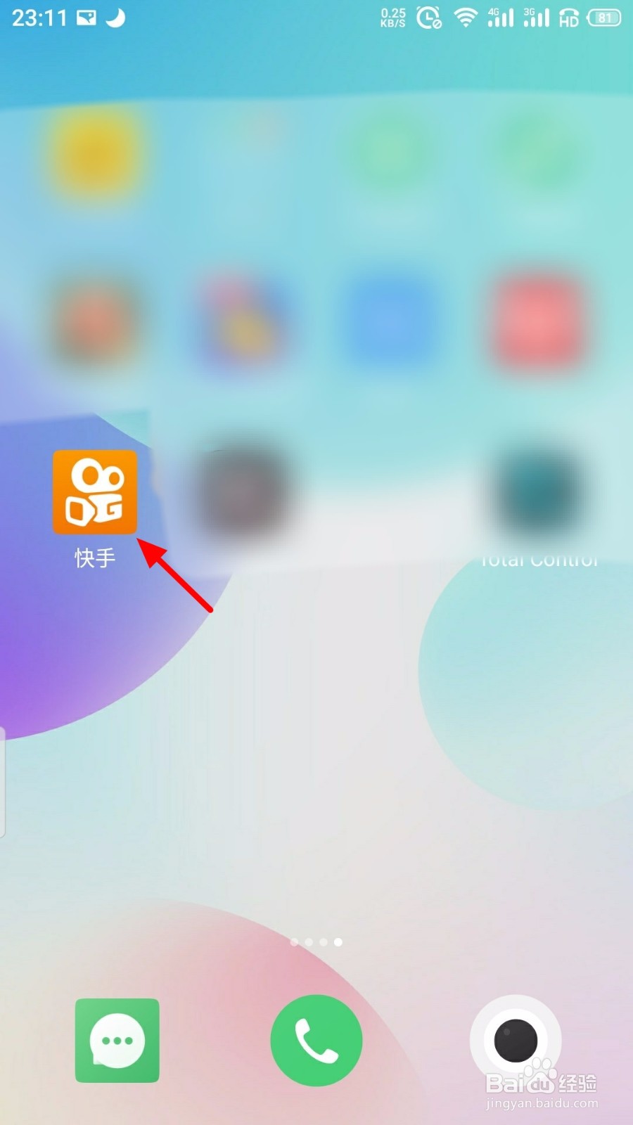 快手怎么取消收藏