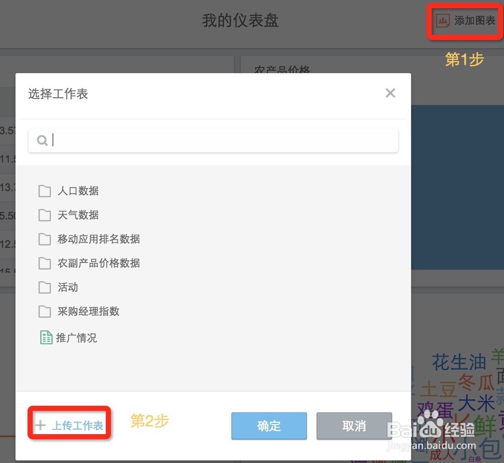 BDP个人版——同比环比
