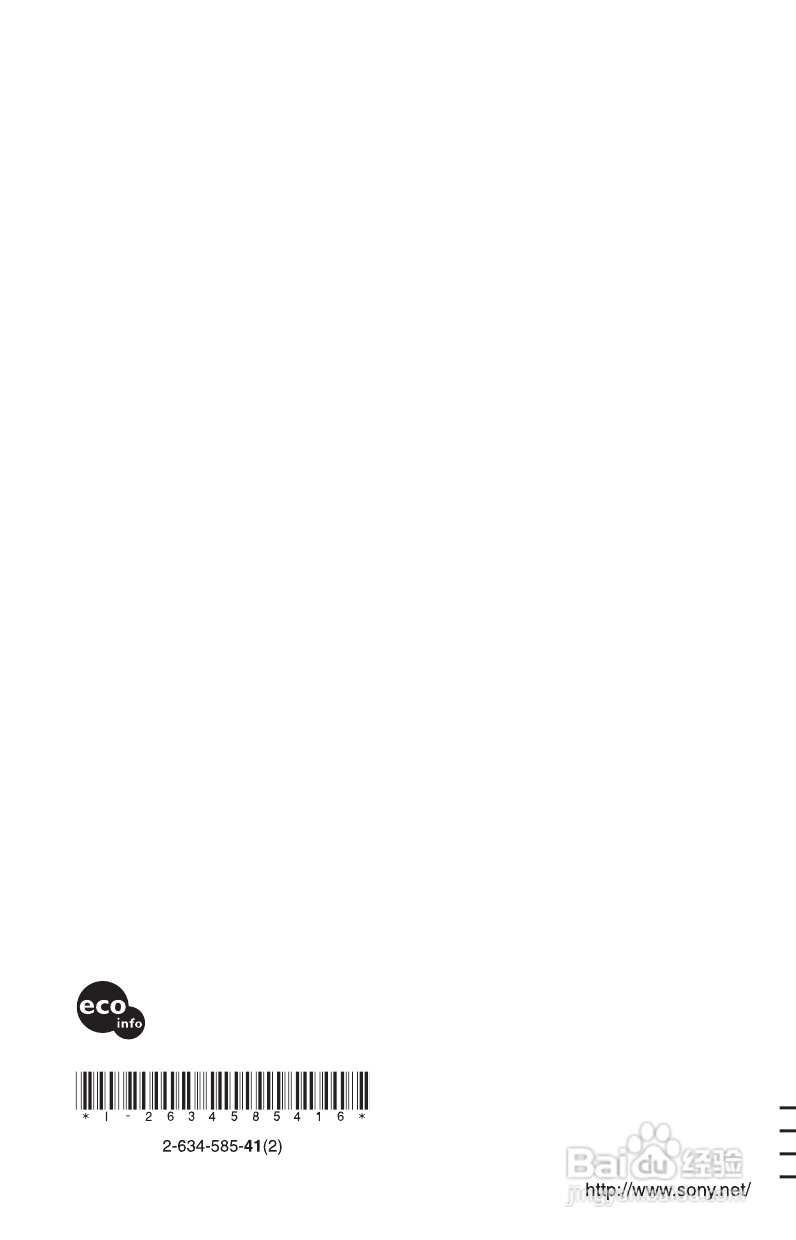 SONY DVP-NS92V DVD碟机说明书:[5]