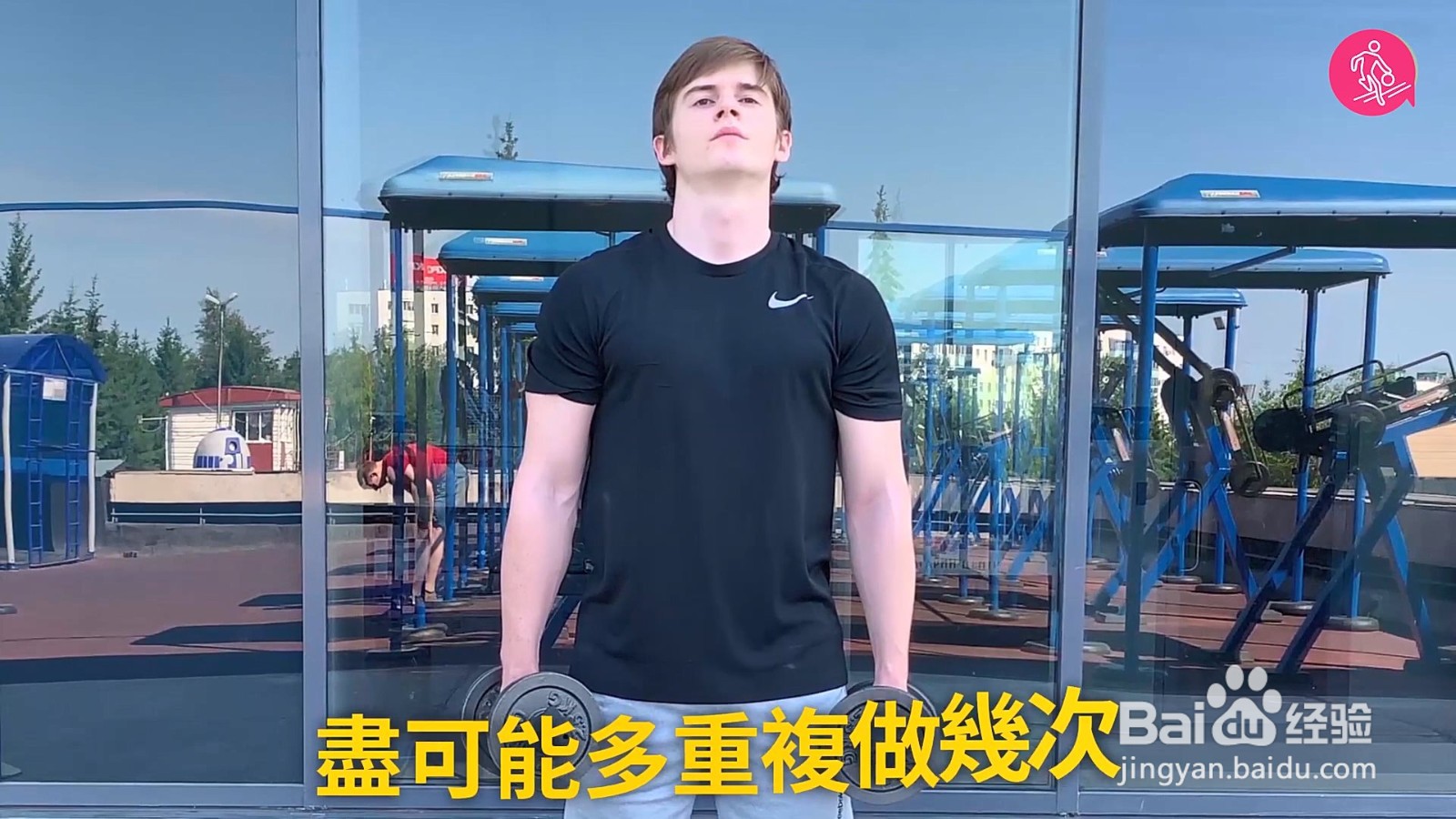 教你练哑铃耸肩，男士们不要错过！