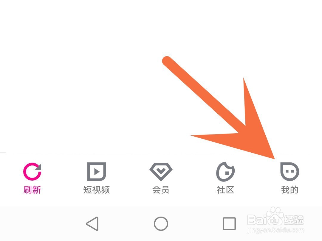 优酷视频怎么开启长辈模式