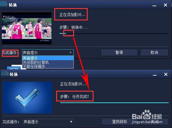 怎么给手机视频添加水印 短视频添加图案水印