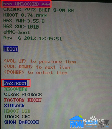 HTC One SU(T528W)手动获取ROOT权限图文教程