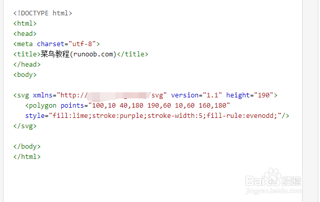 HTML5 内联 SVG 详解