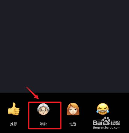 faceapp怎么合成孩子照片