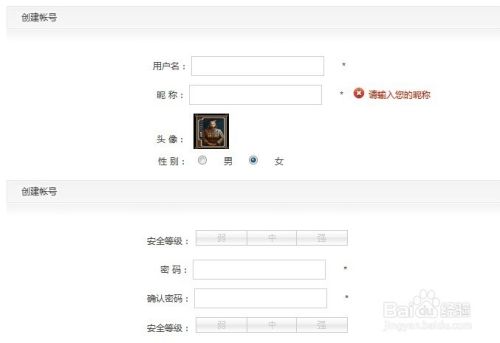 棋牌游戏秦人游怎么注册账号?
