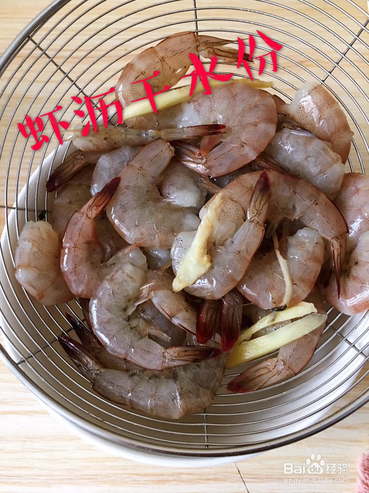 新手简单做茶叶