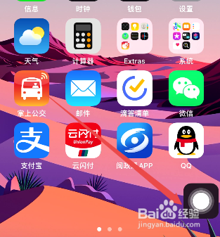 苹果静音模式怎么关闭