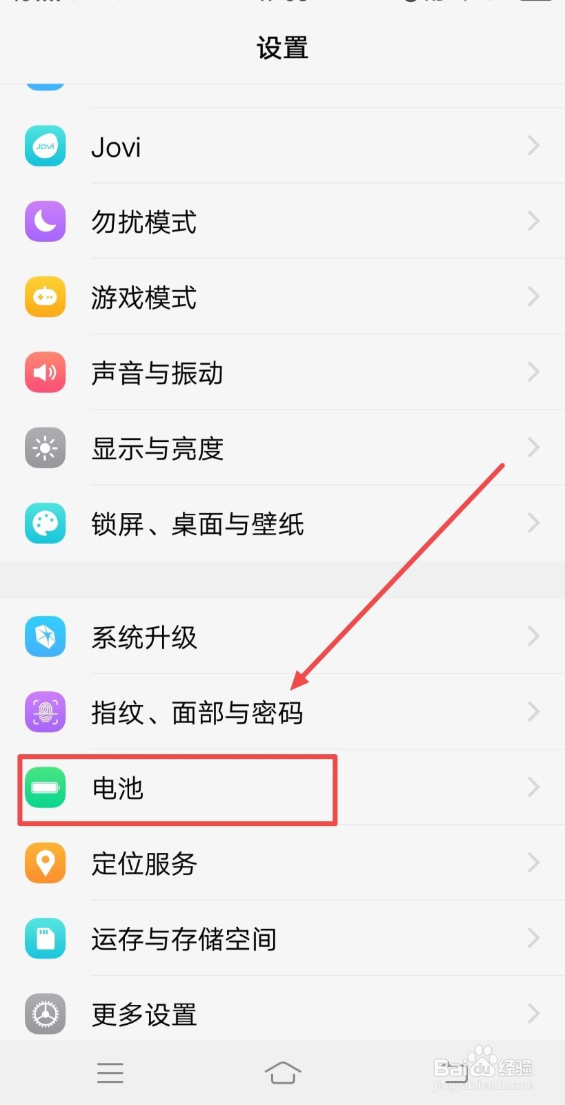 手机闲置太久充不了电怎么激活