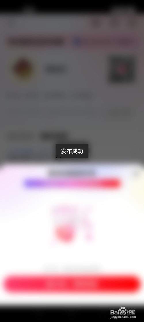 天猫怎样创建我的喜欢清单