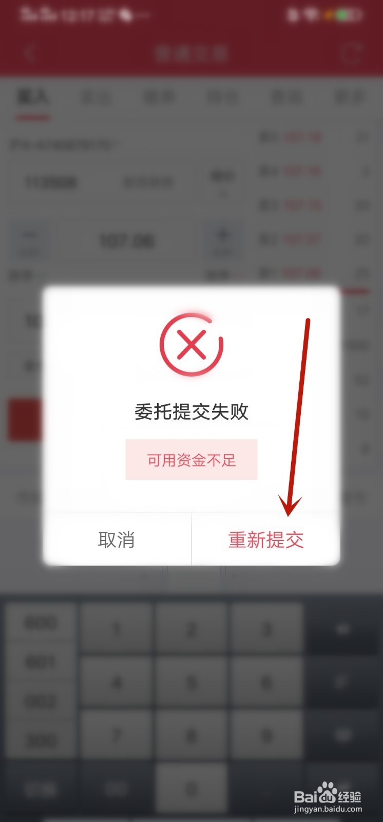 怎样投资可转债