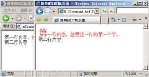 伪元素怎么使用呢