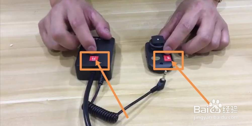 引闪器使用方法