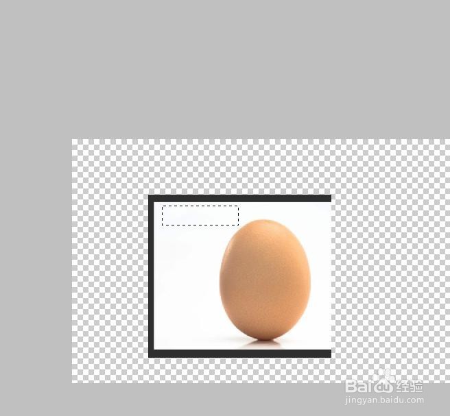 PS如何去除水印？