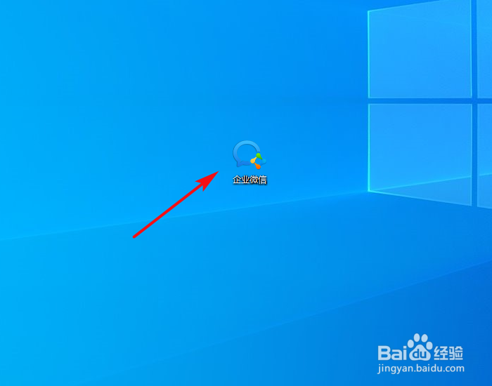 企业微信怎么创建微文档的快捷方式？
