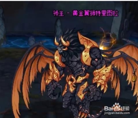 dnf普雷黄金狮怎么打