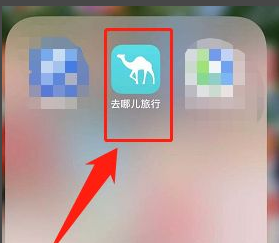 延安市区景点一日游攻略