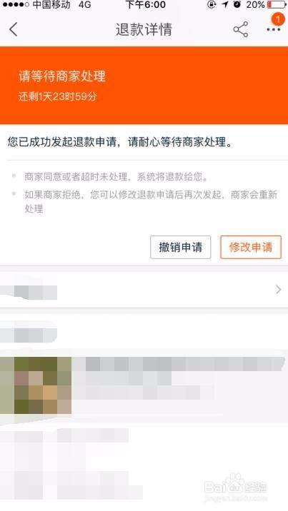 淘宝还没寄出来的东西在哪里申请退款