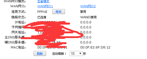 怎样查看自己的ip地址