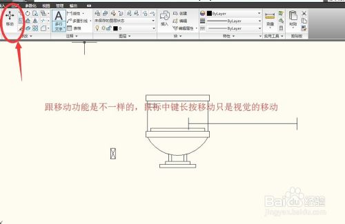 AutoCAD教程5：鼠标中键在CAD中的运用