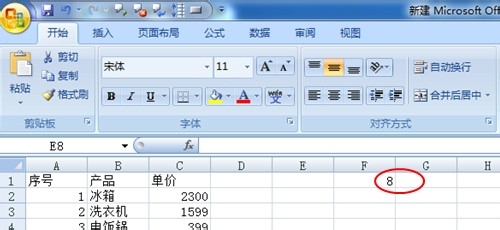 玩转excel：[18]以倍数填充单元格